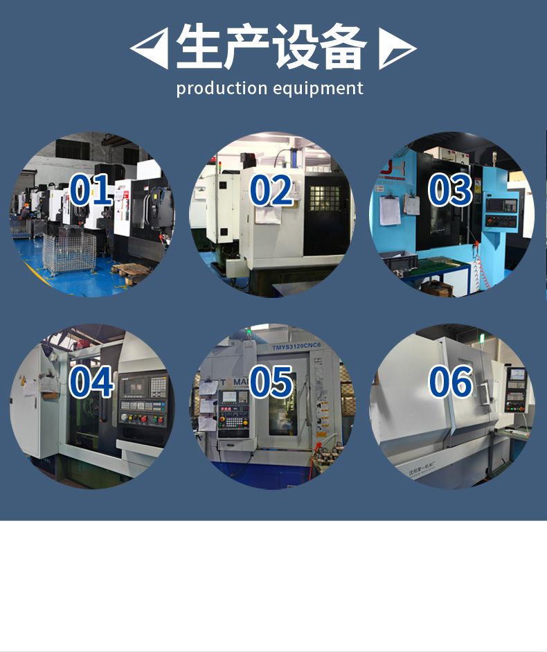 WP亿亿德中文切片_09