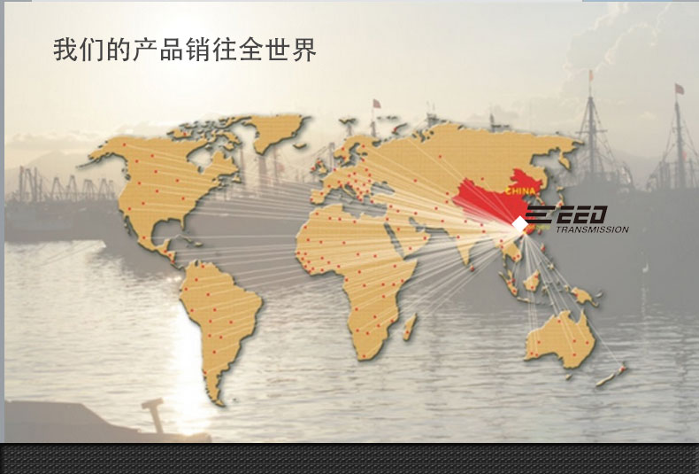 四大系列斜齿轮减速机详情页-中文亿亿德切片_08