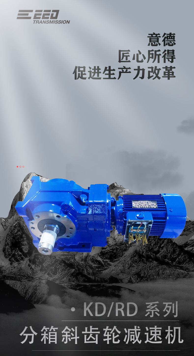 分箱亿亿德中文切片_01