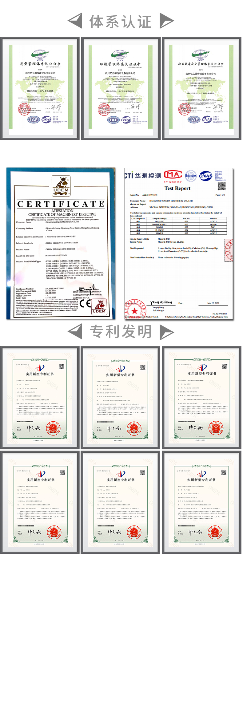 WP亿亿德中文切片_11