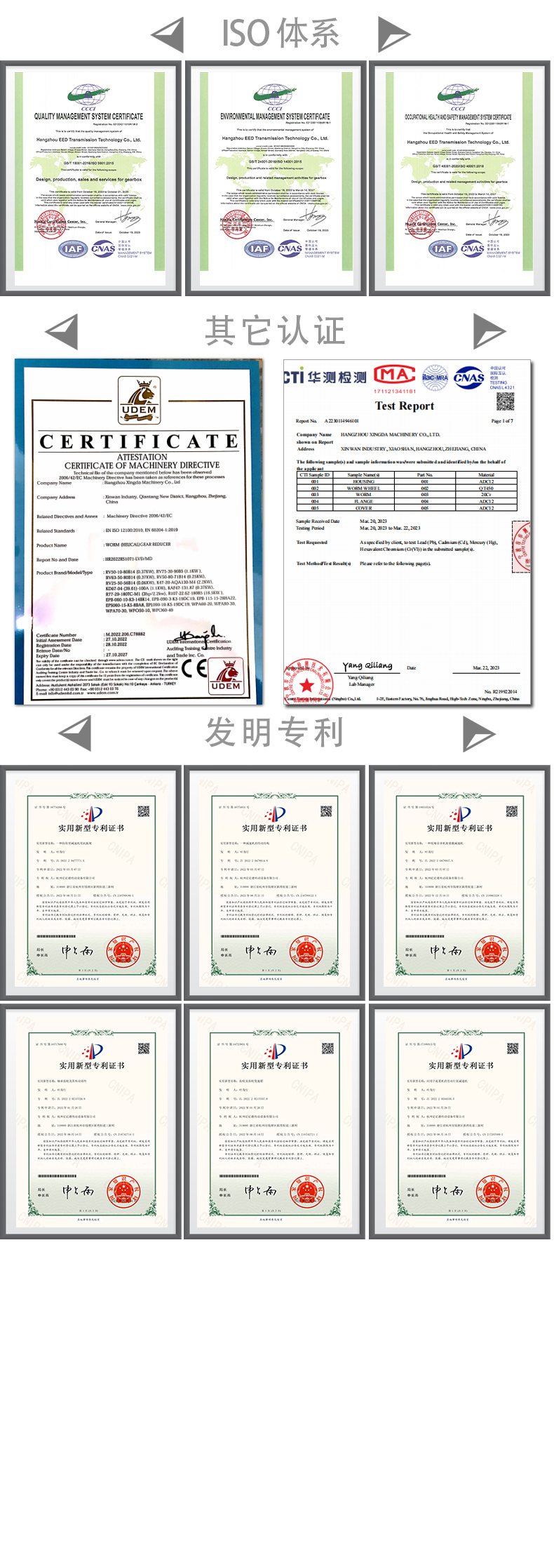 分箱亿亿德中文切片_12