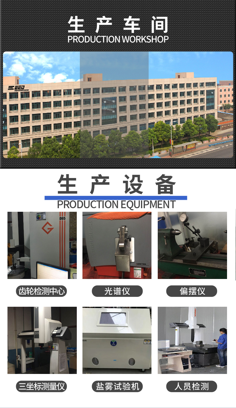 WP亿亿德中文切片_08