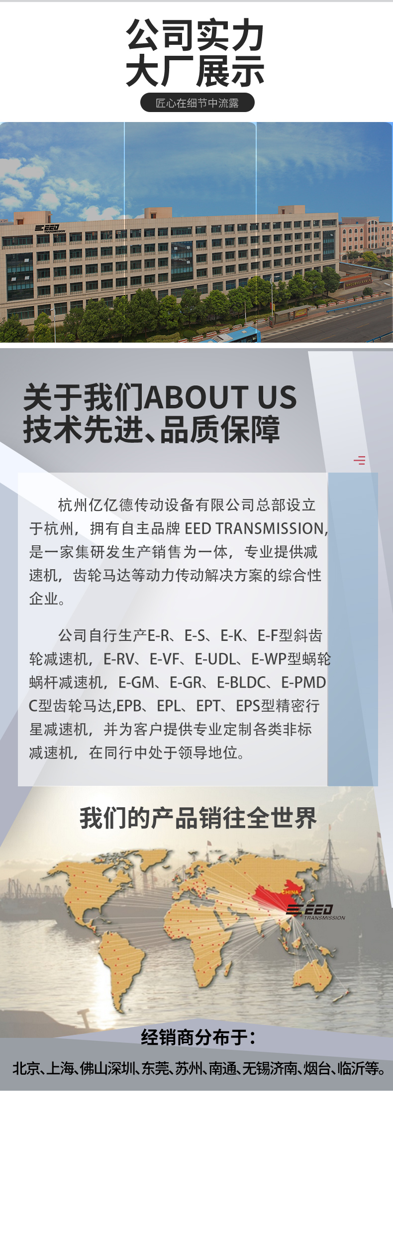 WP亿亿德中文切片_06