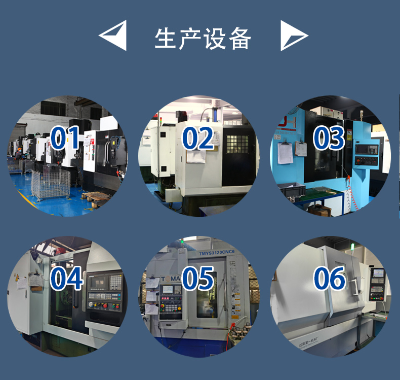 精密直接行星中文切片亿亿德_11