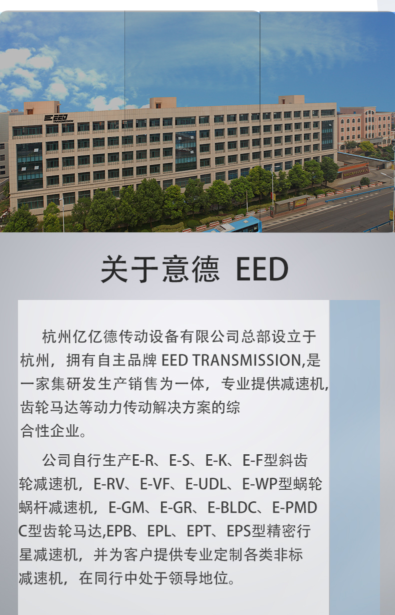 分箱亿亿德中文切片_07