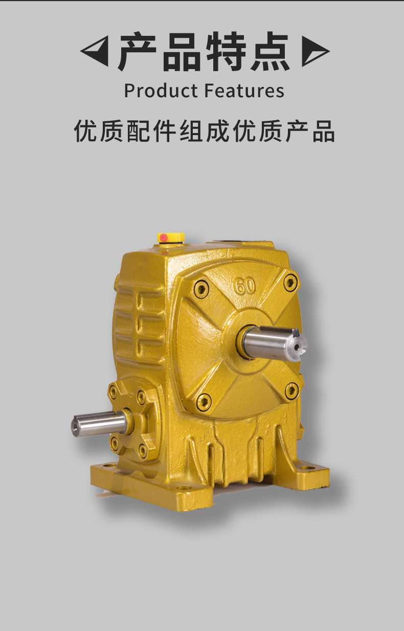 WP亿亿德中文切片_04