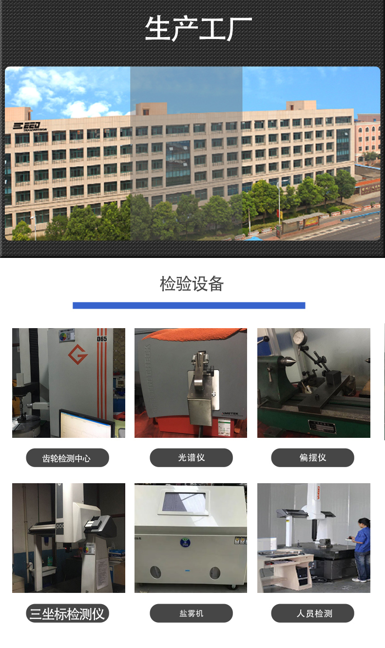 分箱亿亿德中文切片_09