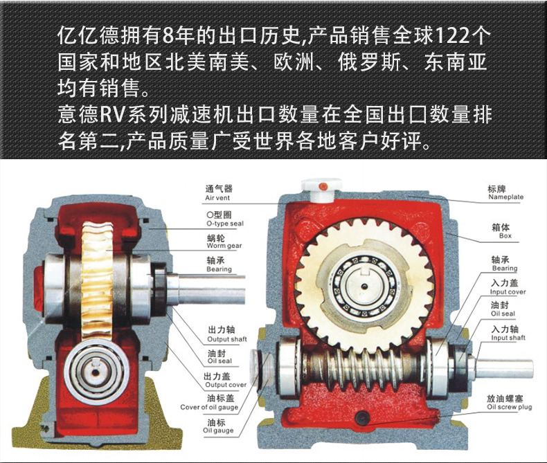 WP亿亿德中文切片_07
